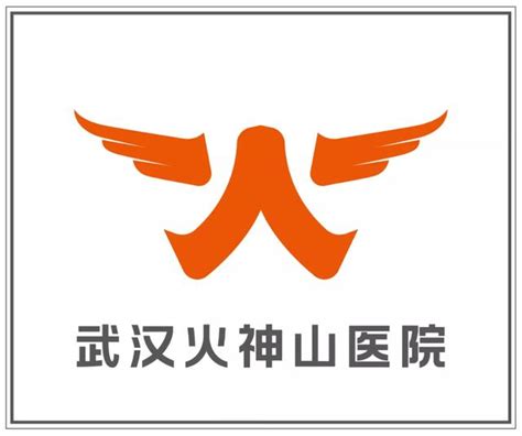 醫院名字